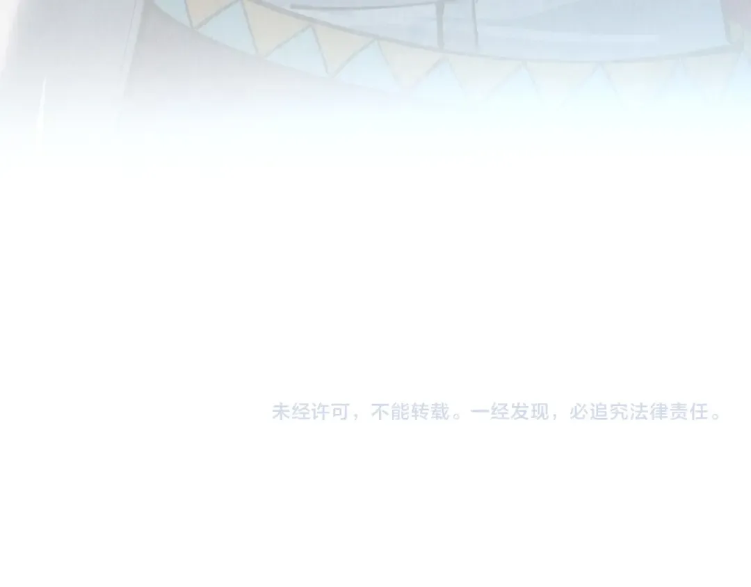 第329话 精诚合作 第165页
