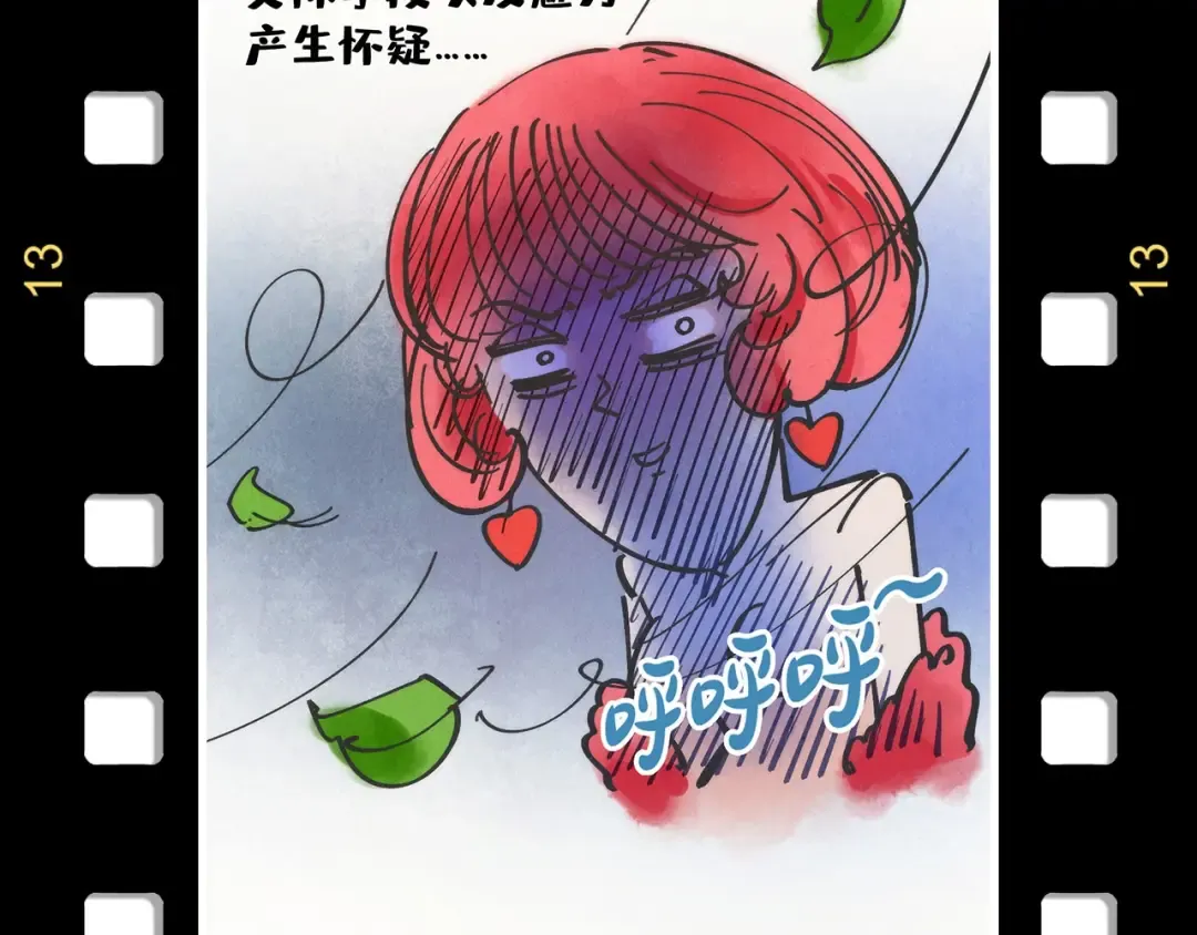 第329话 精诚合作 第170页