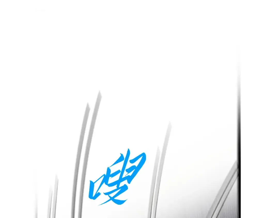 第330话 捷径 第21页