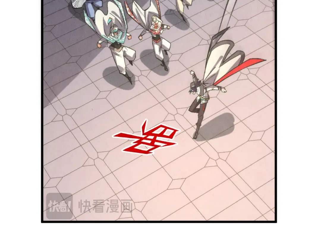 第330话 捷径 第23页