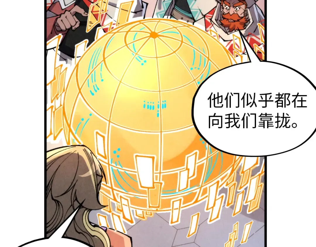 第330话 捷径 第27页