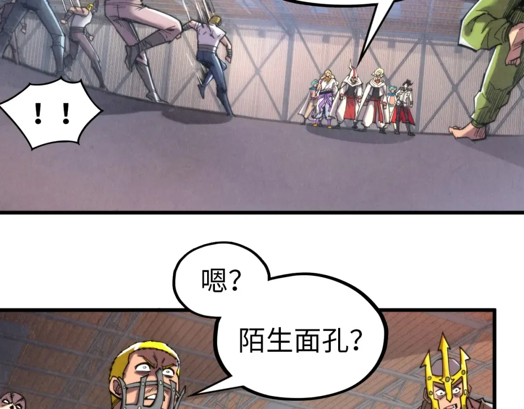 第330话 捷径 第30页