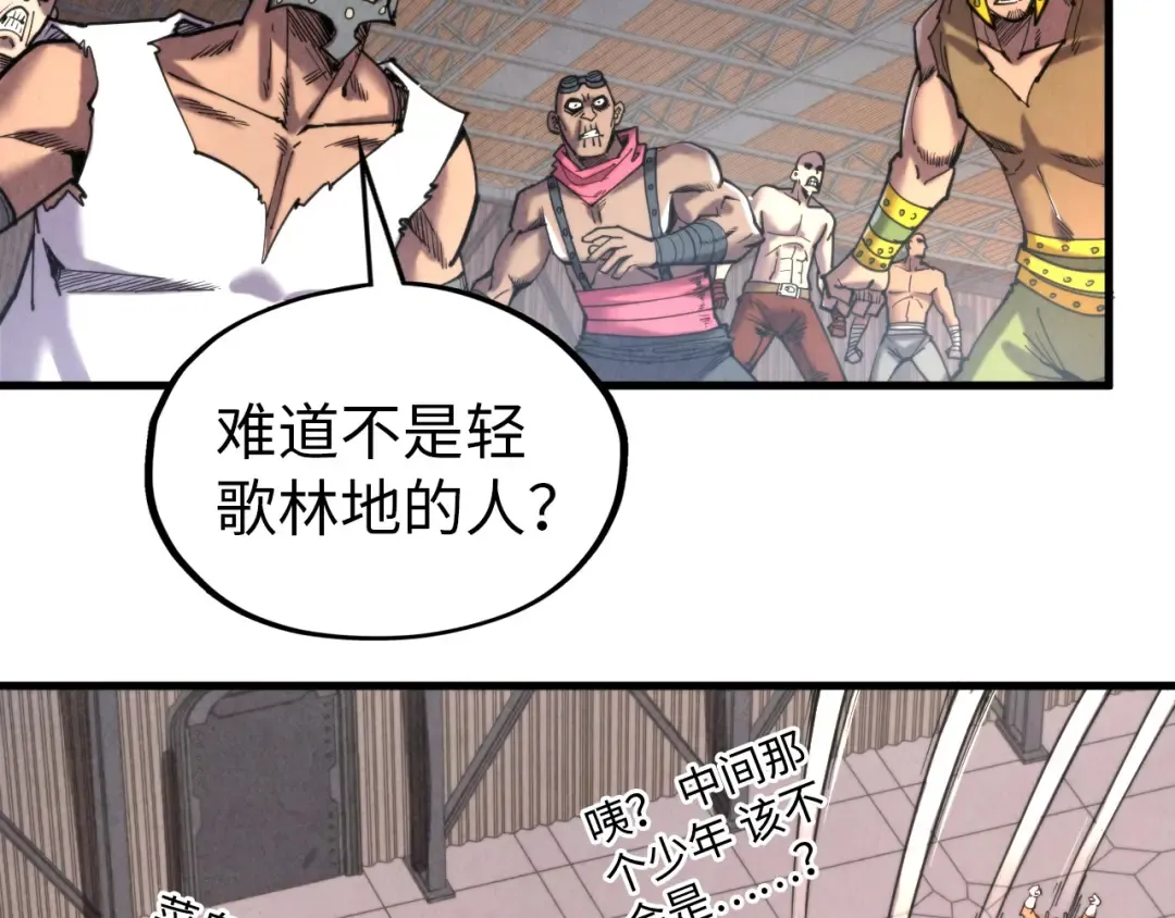 第330话 捷径 第31页