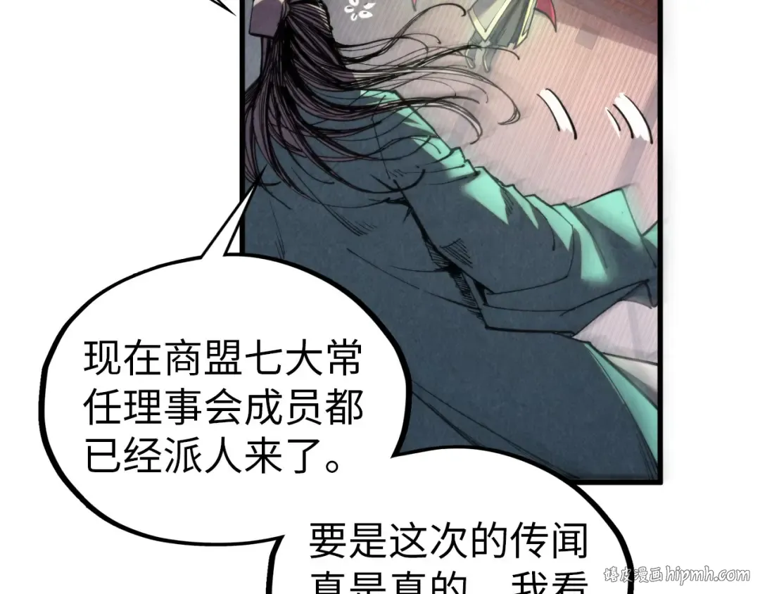 第330话 捷径 第48页