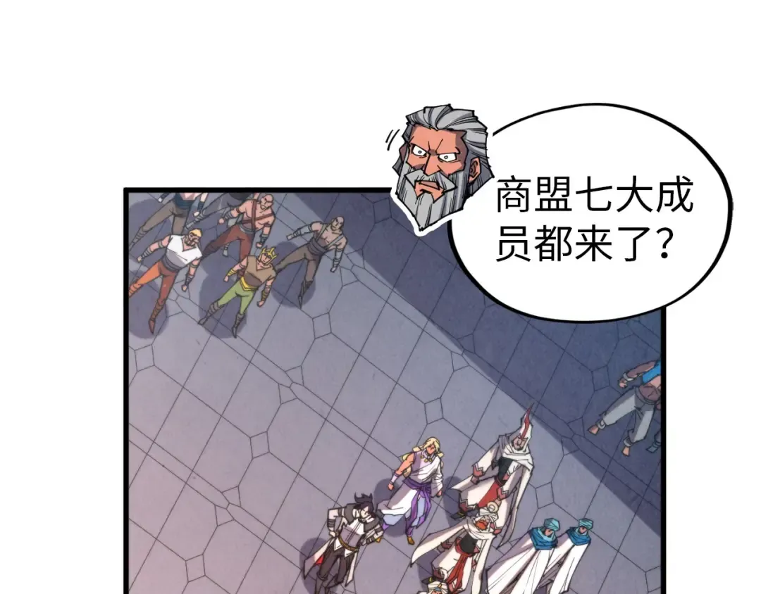 第330话 捷径 第50页