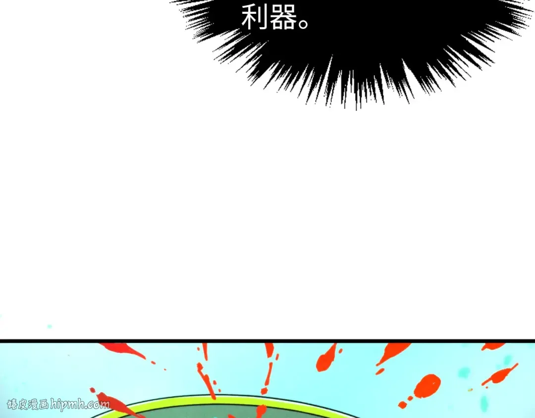 第330话 捷径 第64页