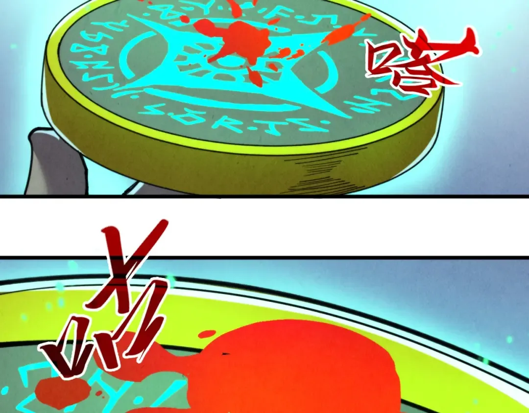第330话 捷径 第65页