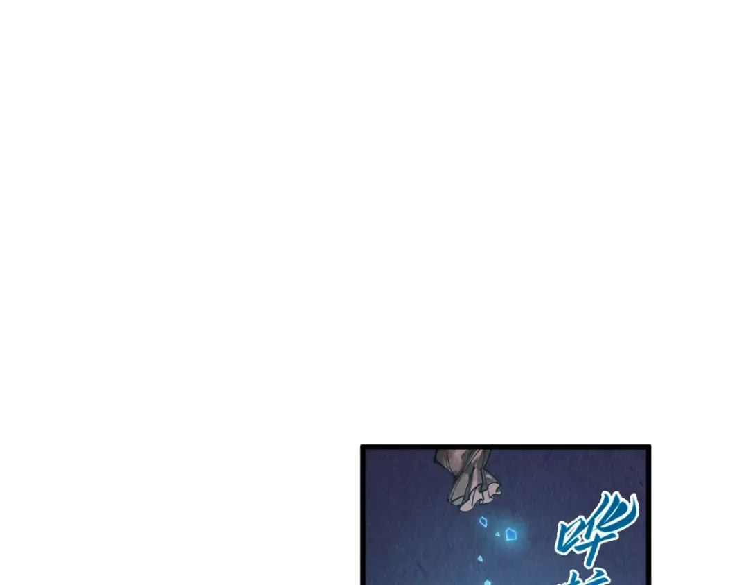 第330话 捷径 第115页