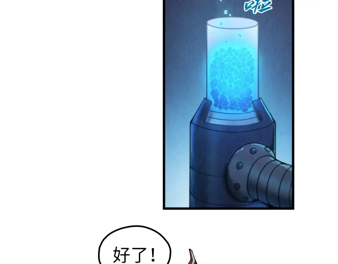 第330话 捷径 第116页