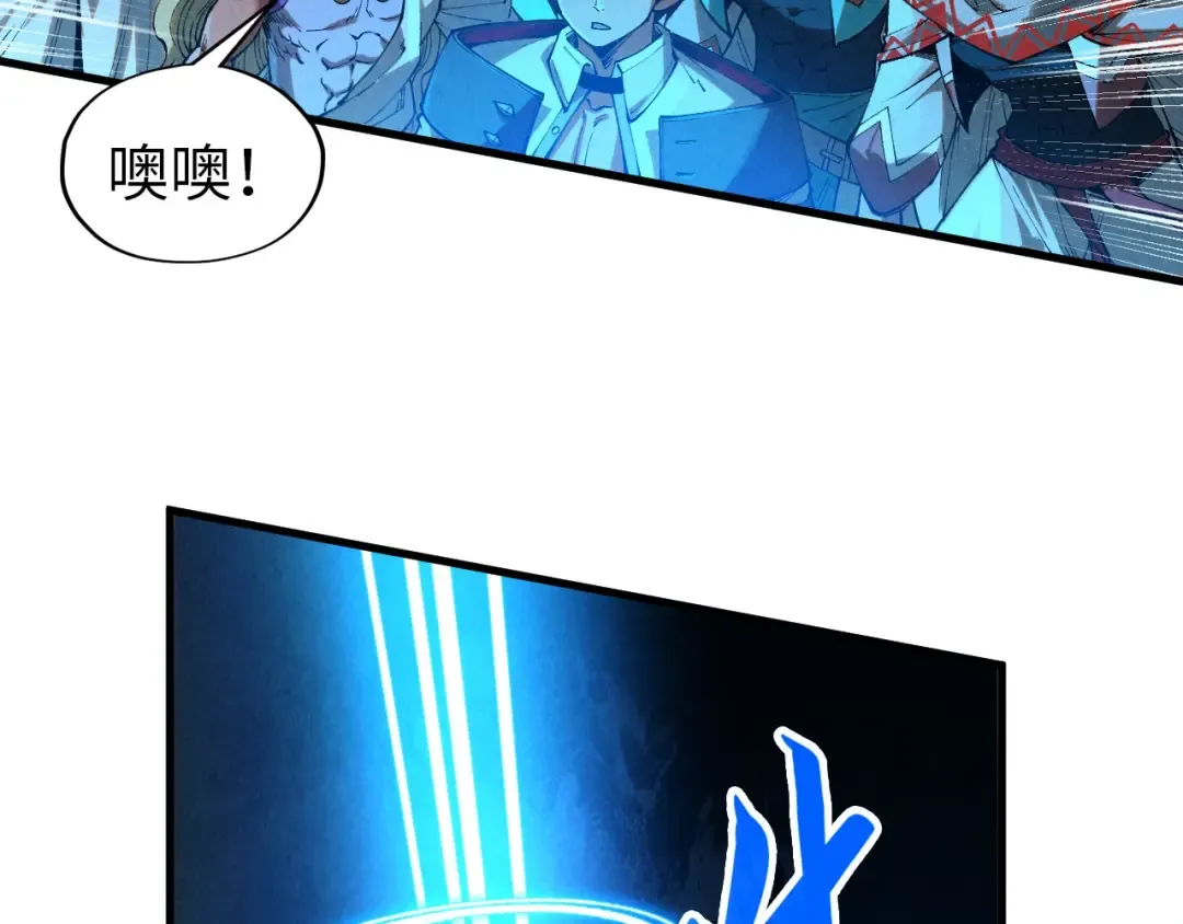 第330话 捷径 第123页