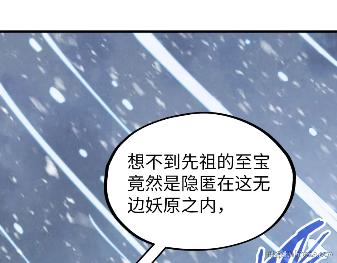 第330话 捷径 第136页