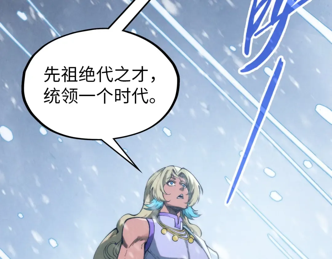 第330话 捷径 第137页