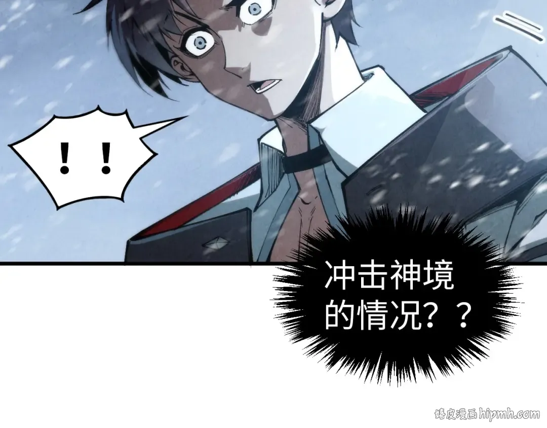 第330话 捷径 第144页