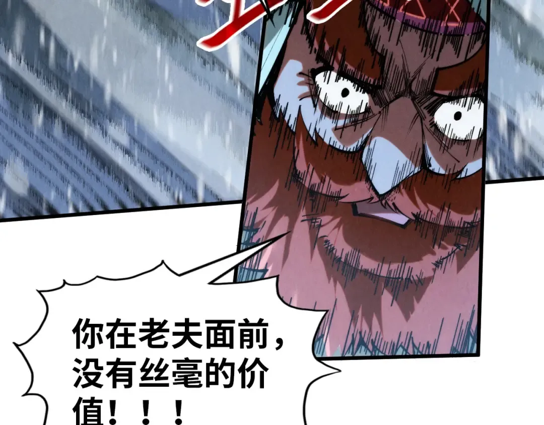 第330话 捷径 第156页
