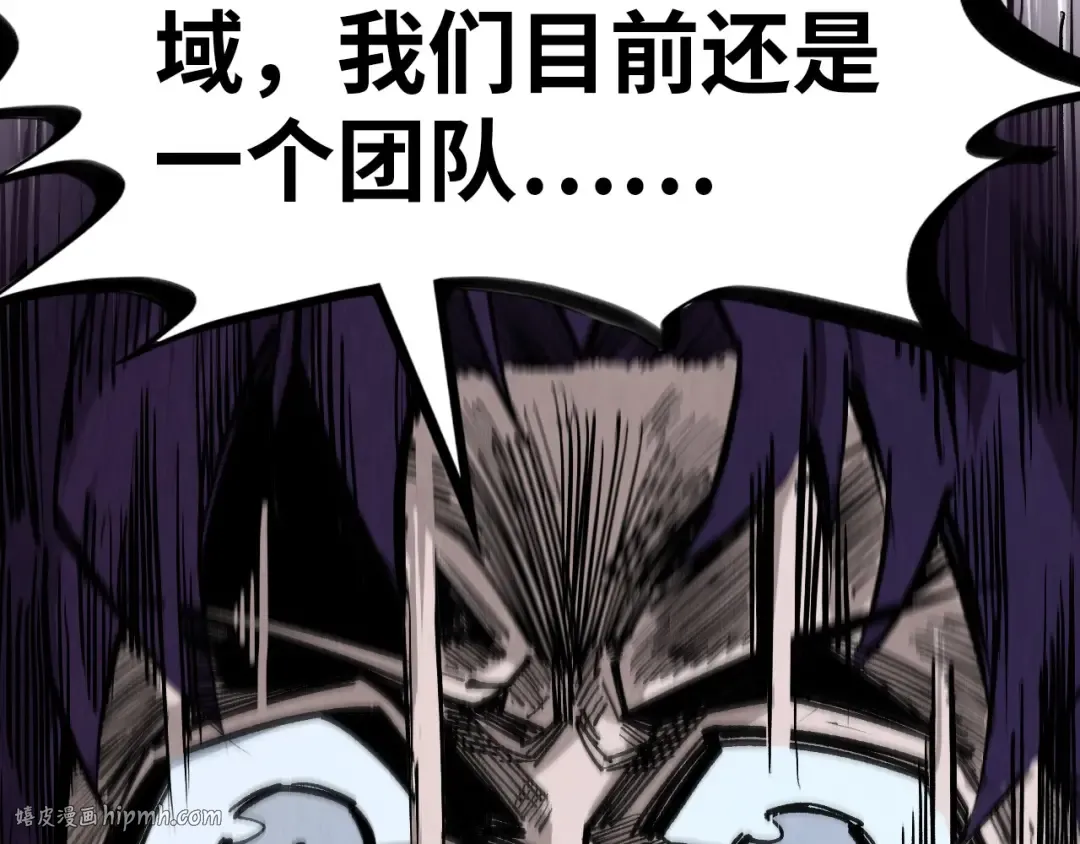 第330话 捷径 第160页