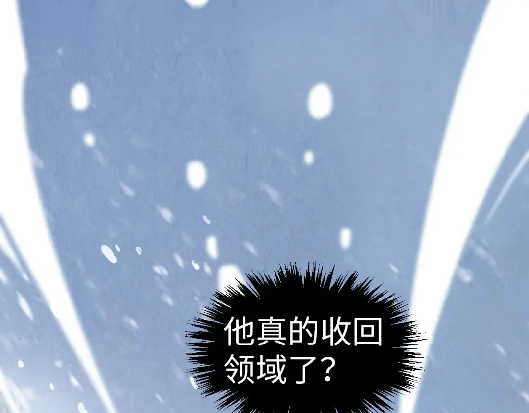 第330话 捷径 第163页