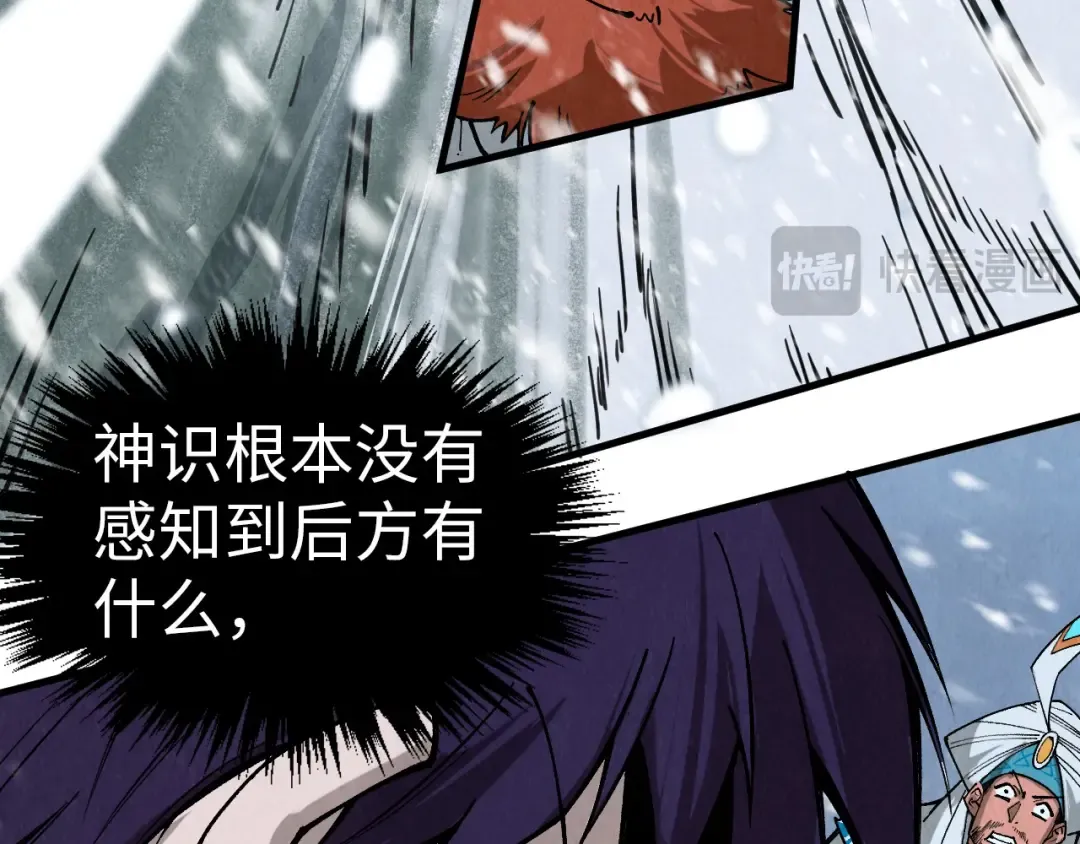 第330话 捷径 第167页