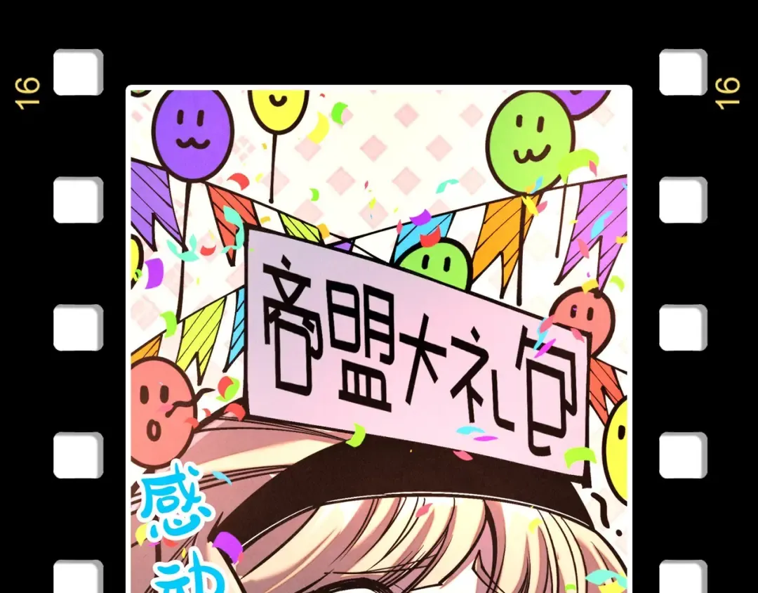 第330话 捷径 第181页