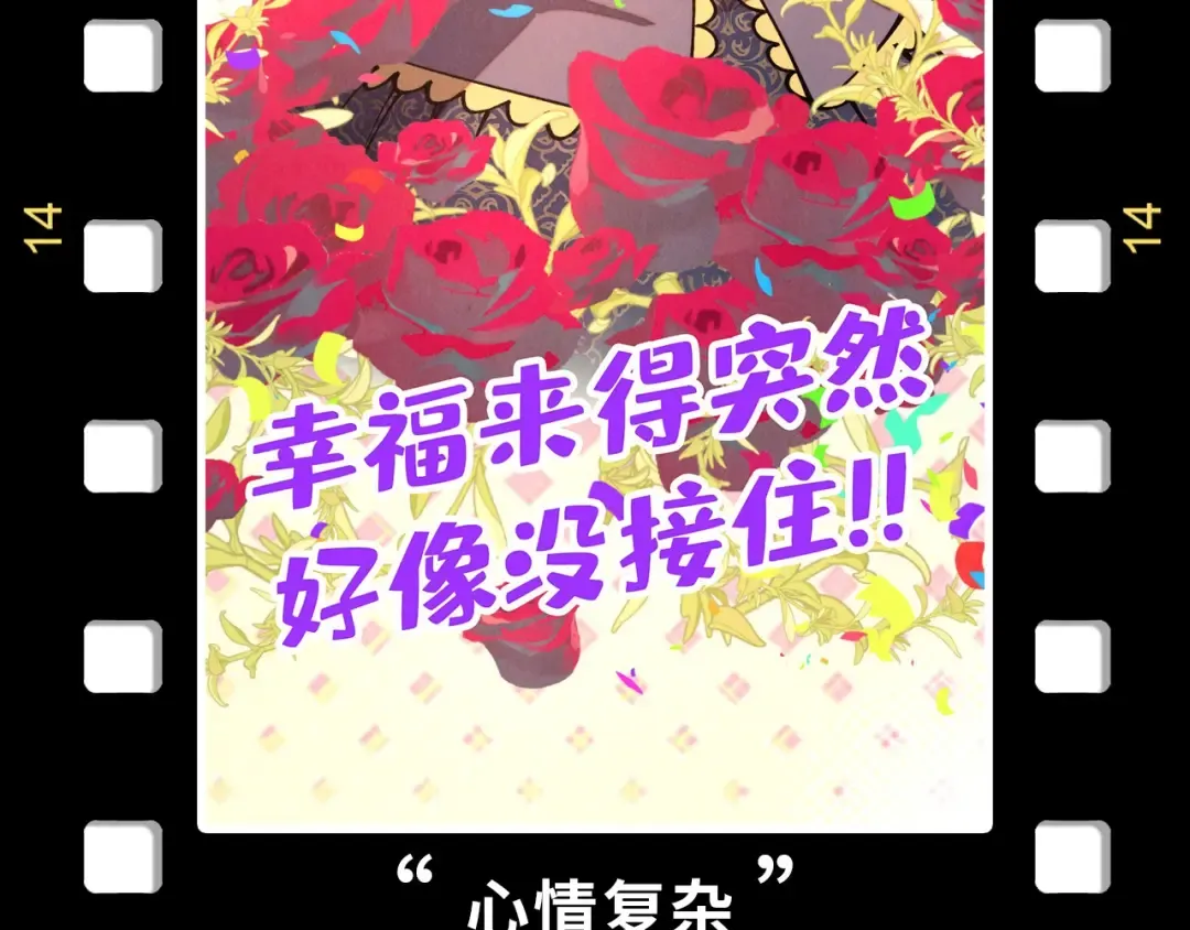 第330话 捷径 第183页