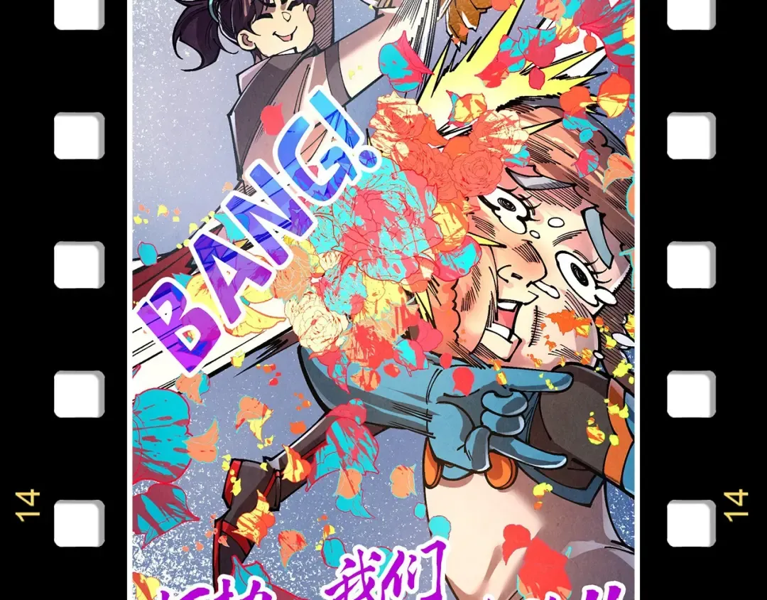 第330话 捷径 第191页
