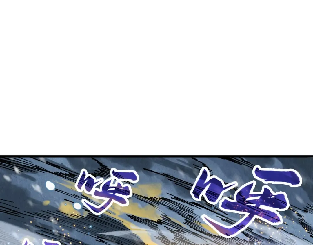 第331话 武尊尸体 第5页