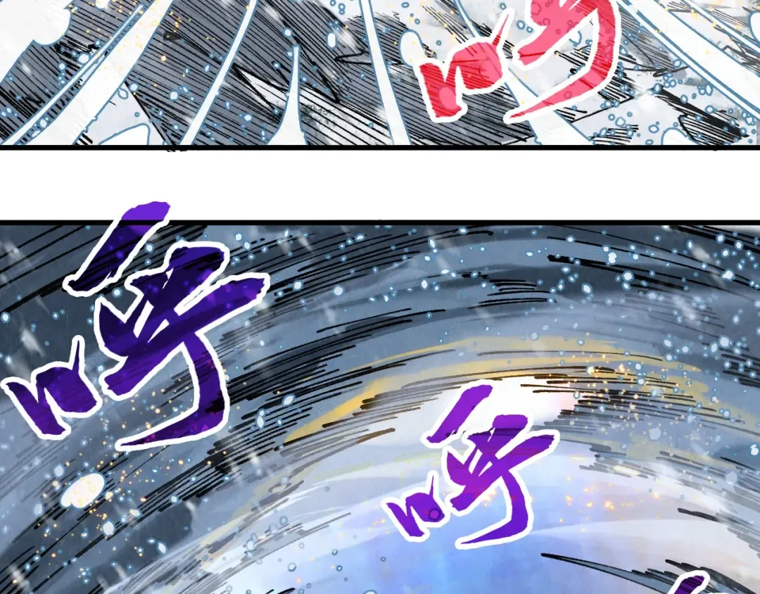 第331话 武尊尸体 第9页