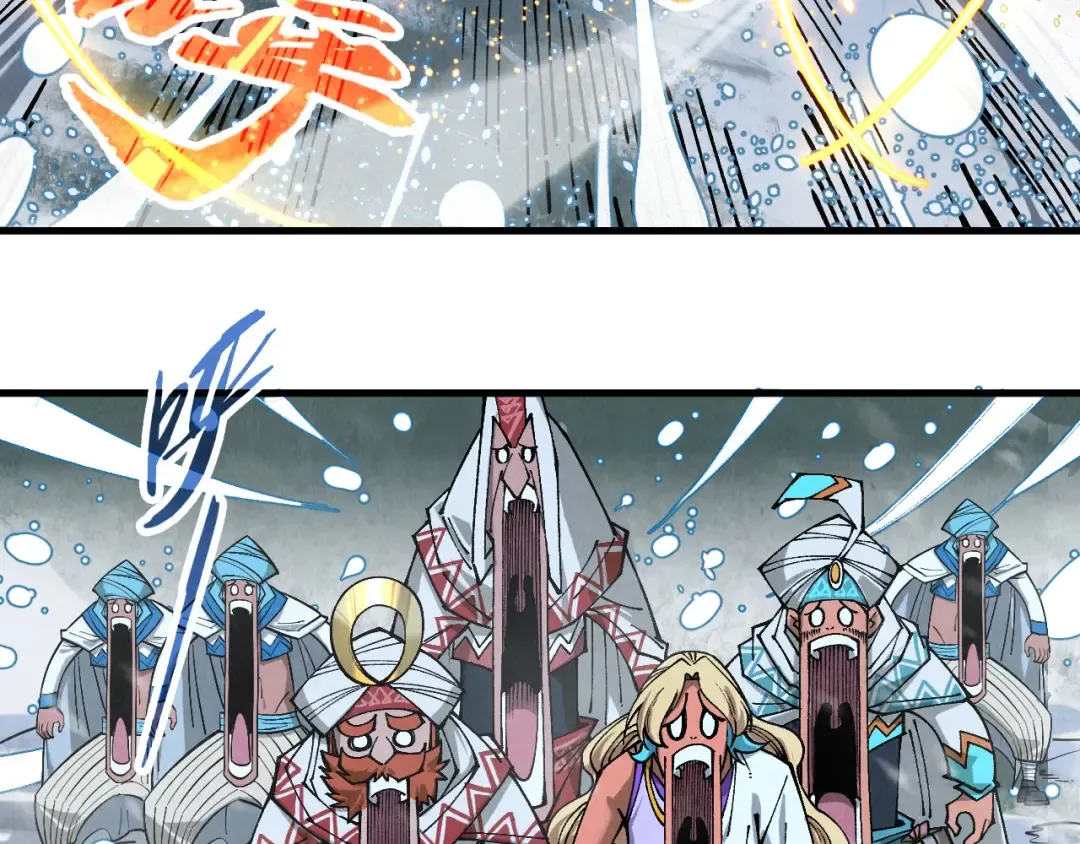 第331话 武尊尸体 第14页