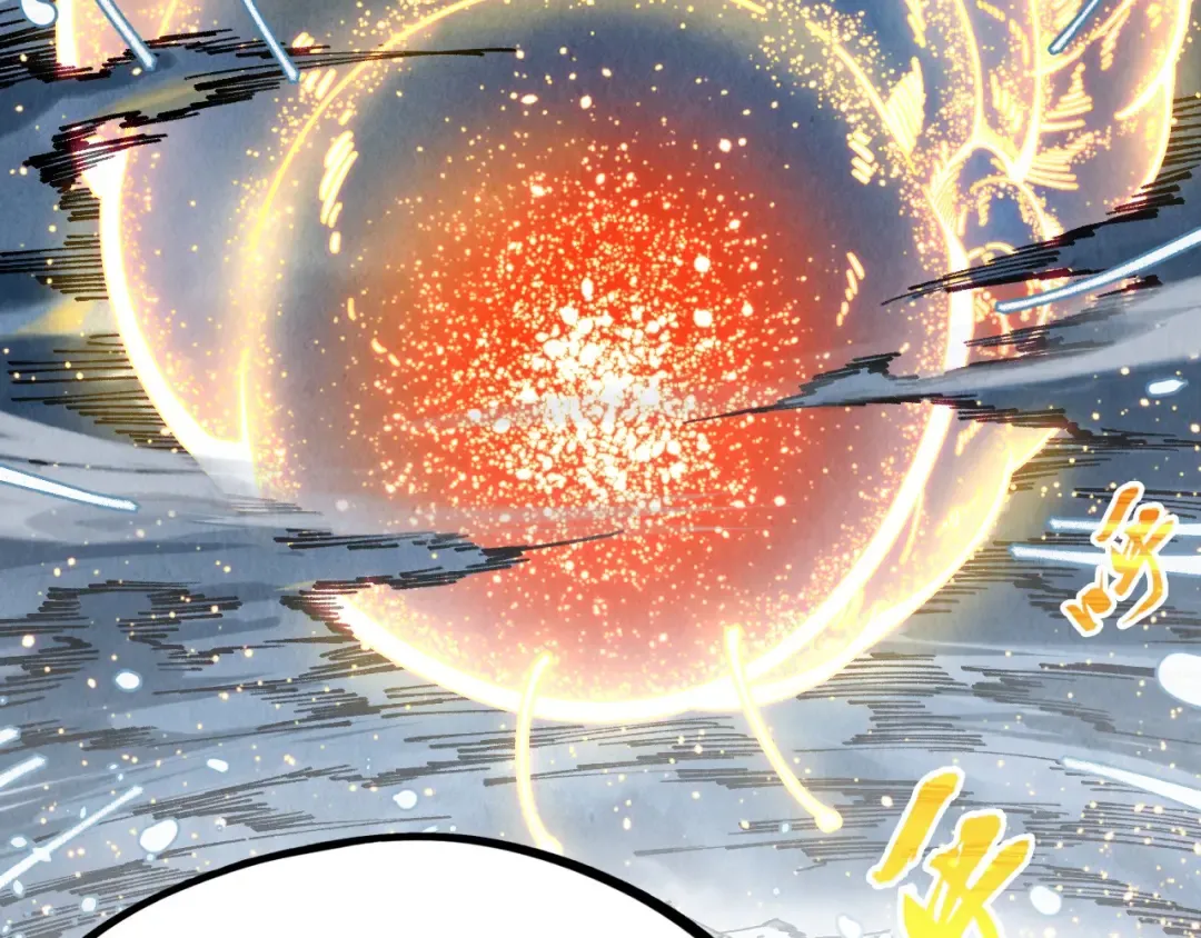 第331话 武尊尸体 第23页