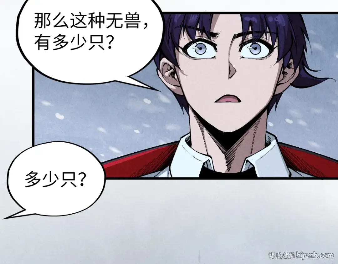第331话 武尊尸体 第40页