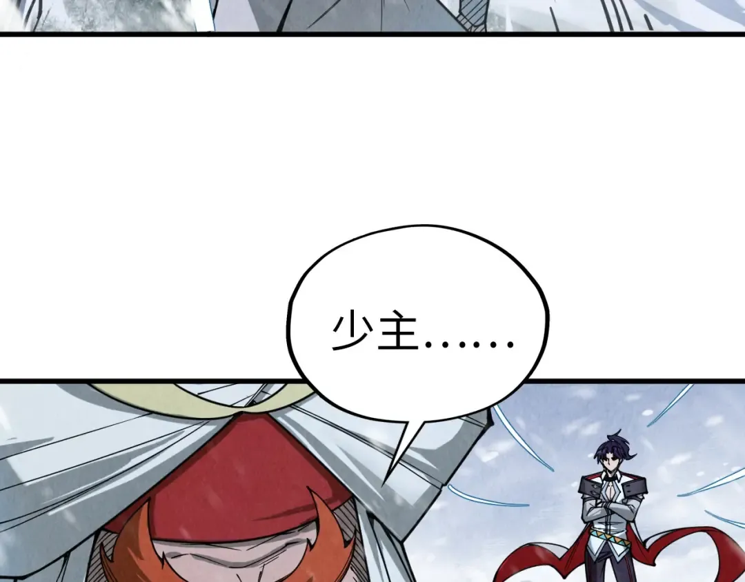 第331话 武尊尸体 第65页