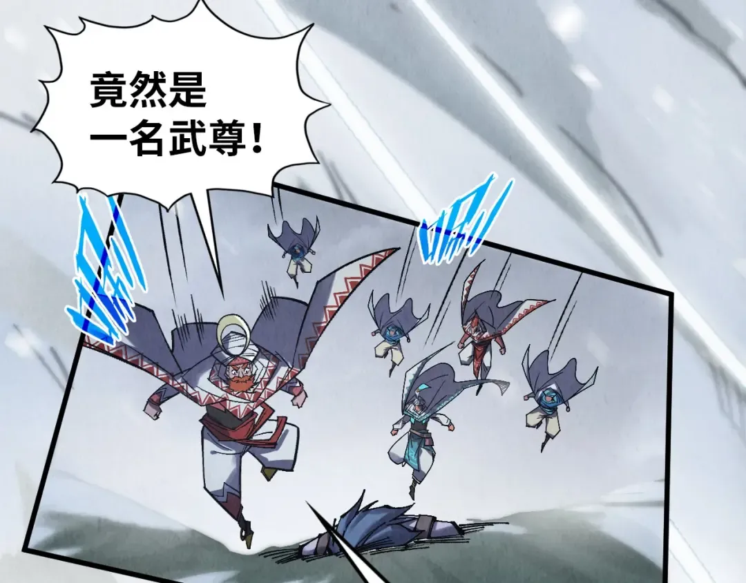 第331话 武尊尸体 第86页