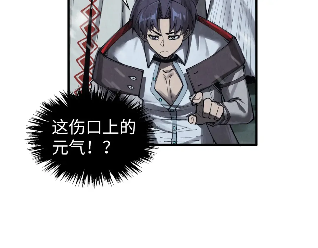 第331话 武尊尸体 第93页