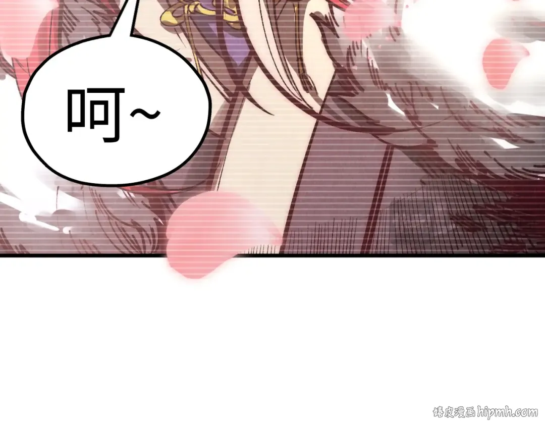 第331话 武尊尸体 第104页