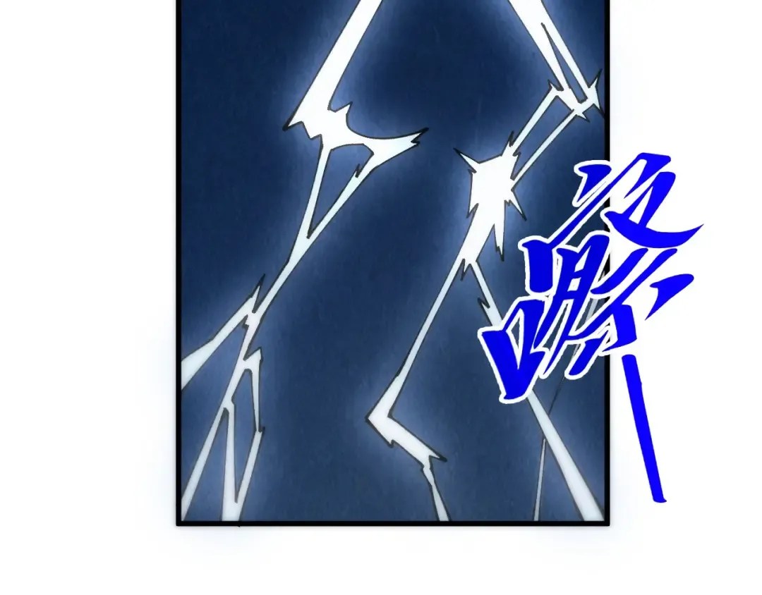 第331话 武尊尸体 第118页