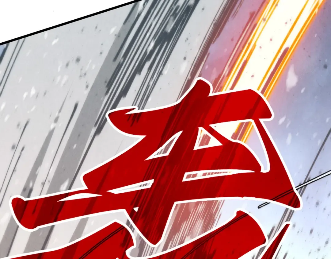 第331话 武尊尸体 第135页