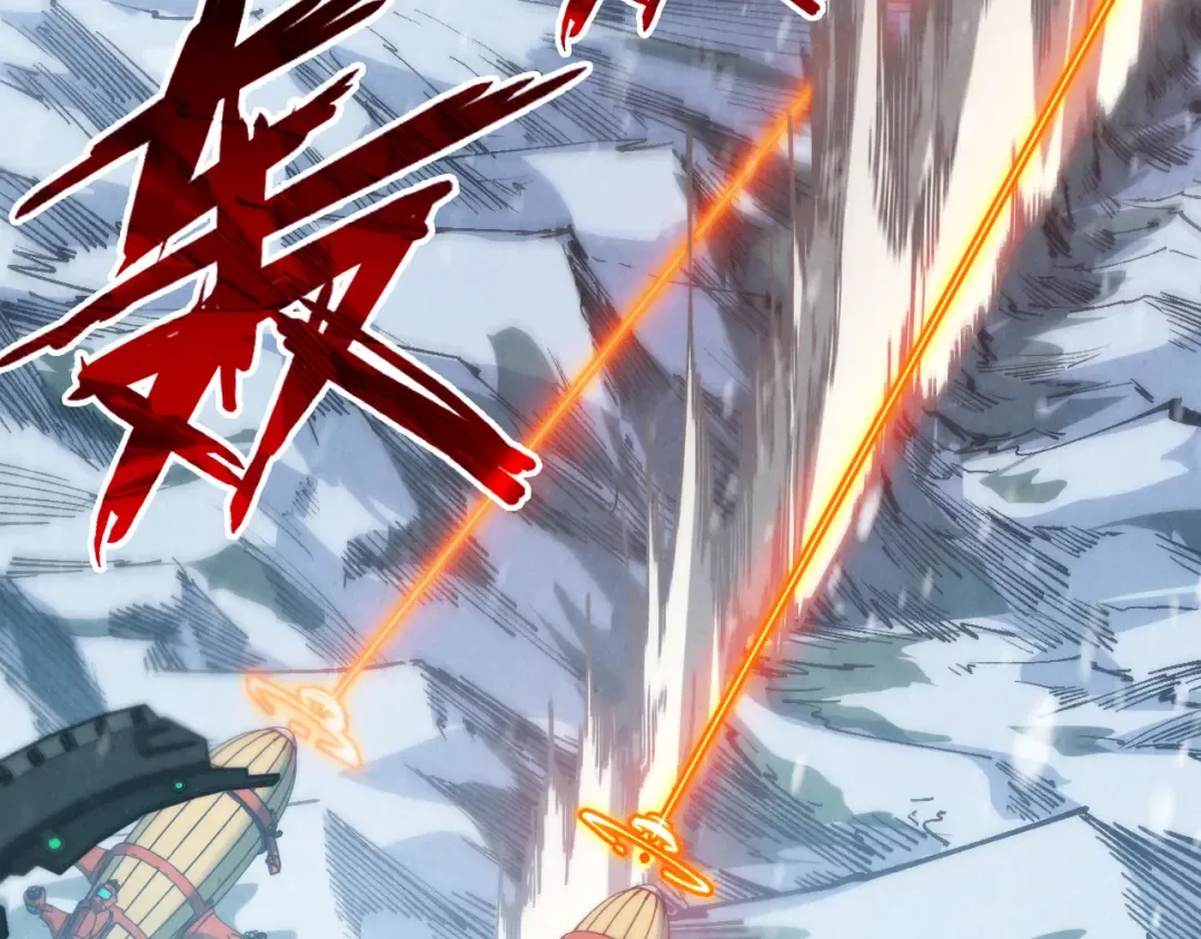 第331话 武尊尸体 第139页