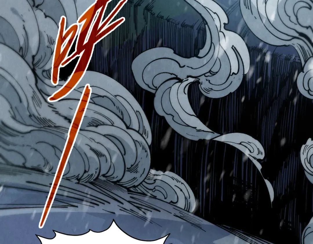 第331话 武尊尸体 第143页