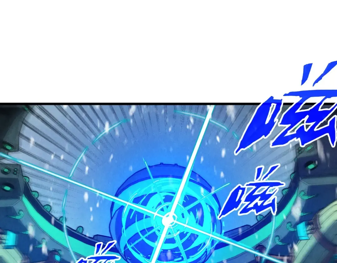 第331话 武尊尸体 第145页