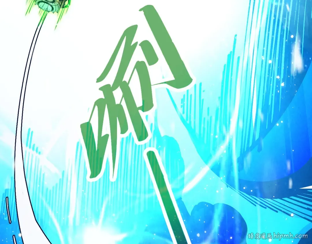 第331话 武尊尸体 第152页