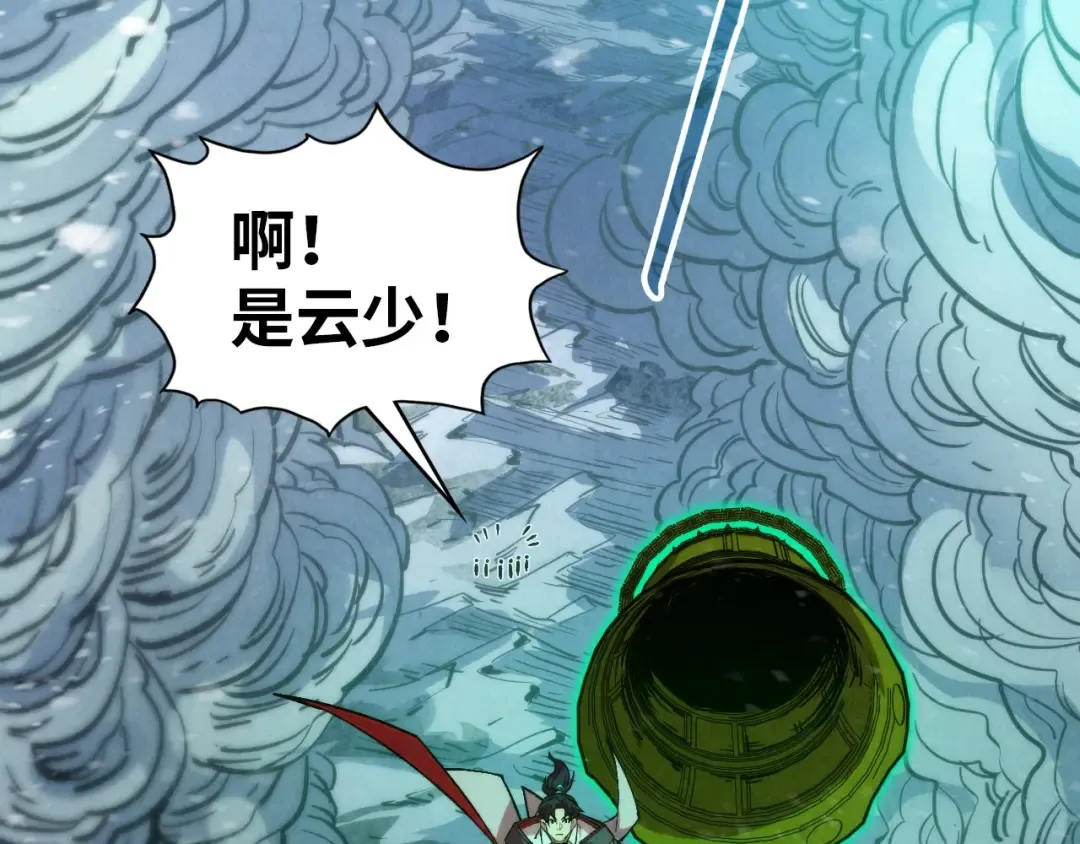 第331话 武尊尸体 第164页