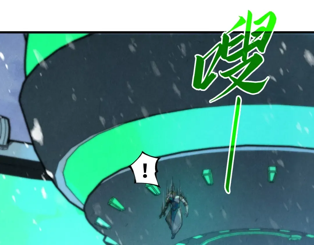 第331话 武尊尸体 第166页