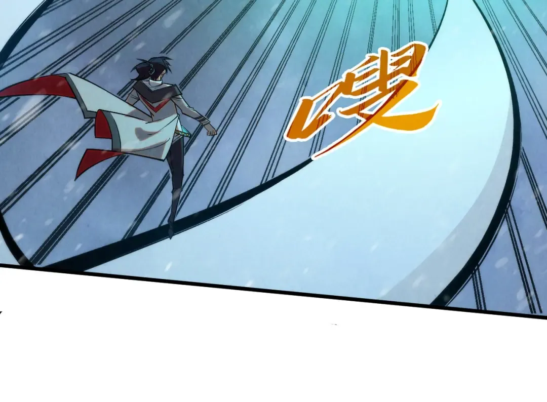 第331话 武尊尸体 第172页