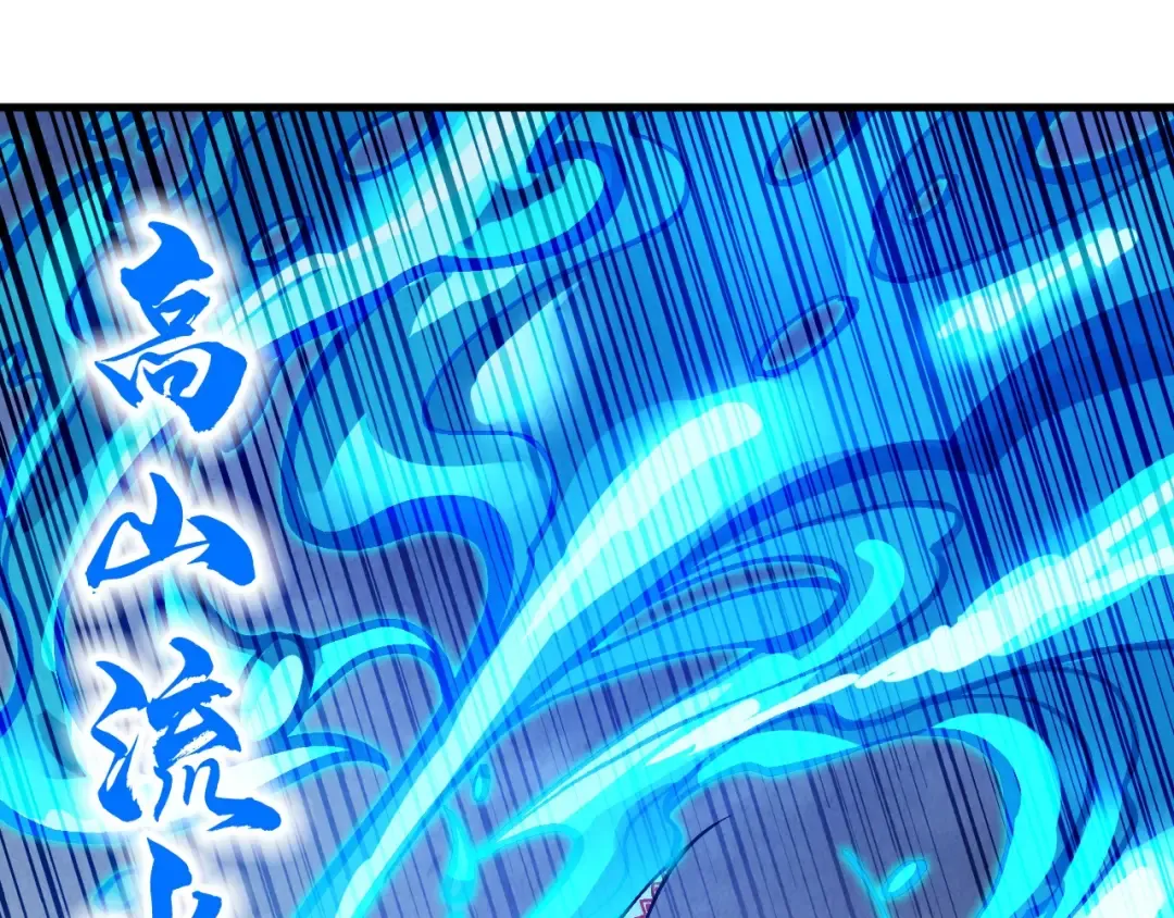 第331话 武尊尸体 第173页