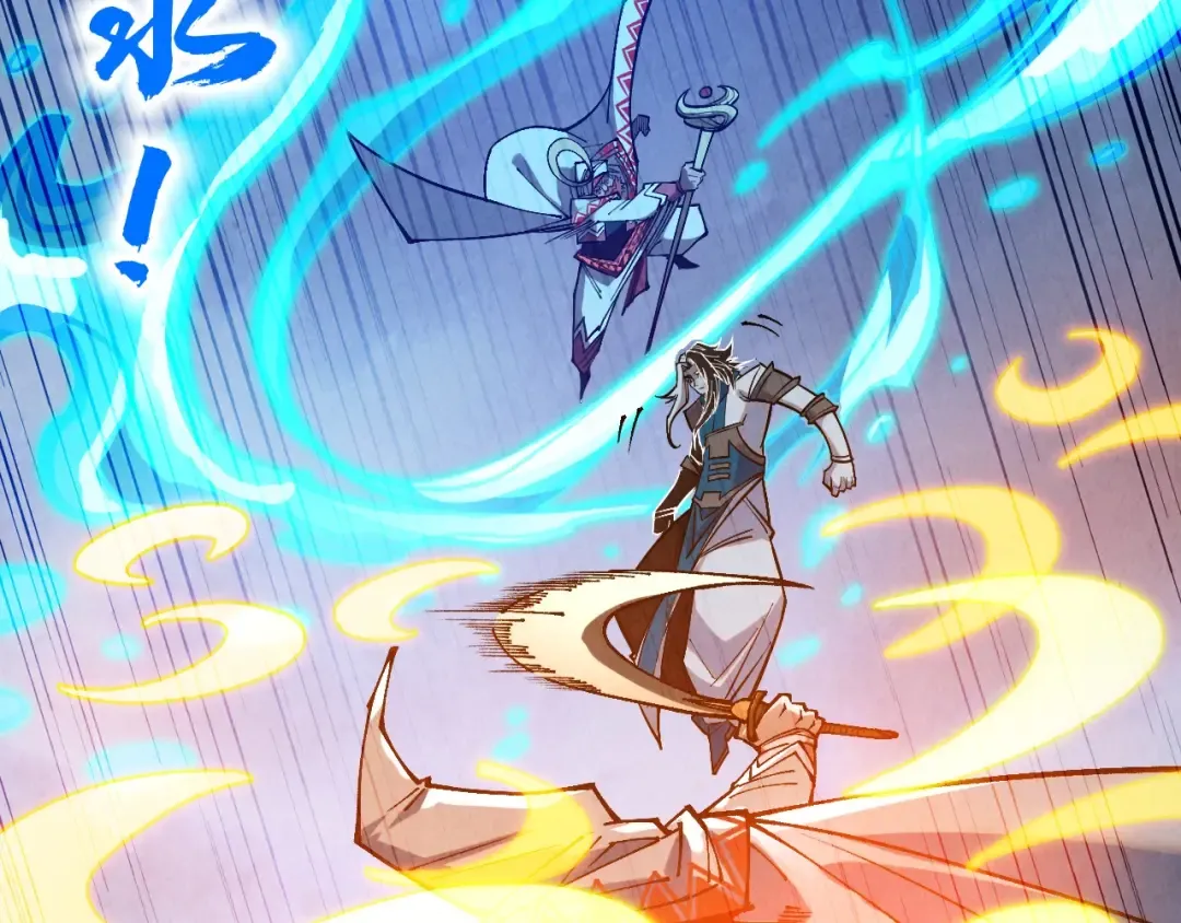 第331话 武尊尸体 第174页