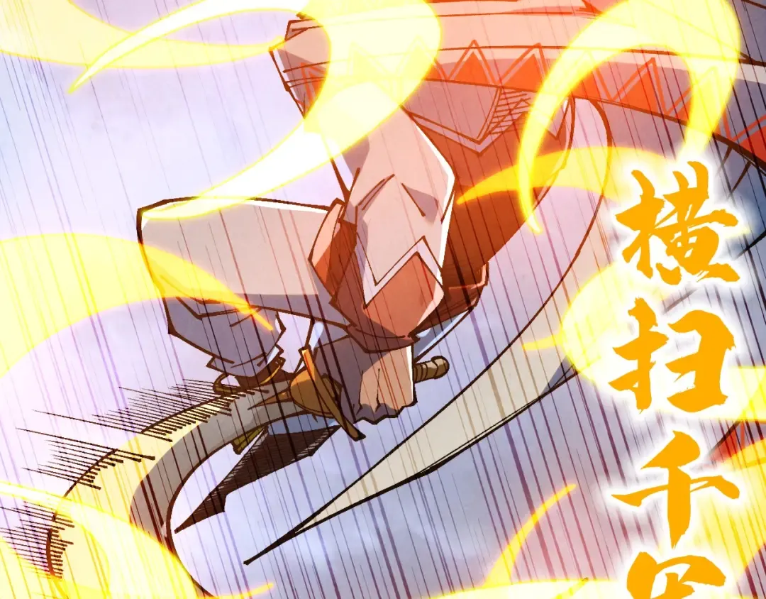 第331话 武尊尸体 第175页