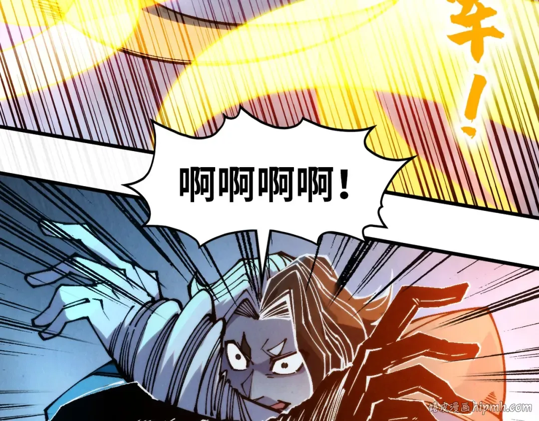 第331话 武尊尸体 第176页