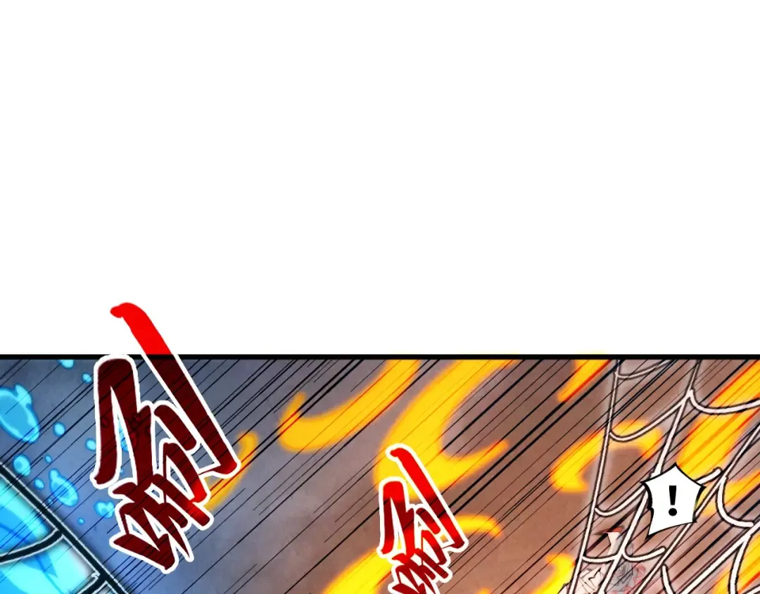 第332话 战舰克星 第5页