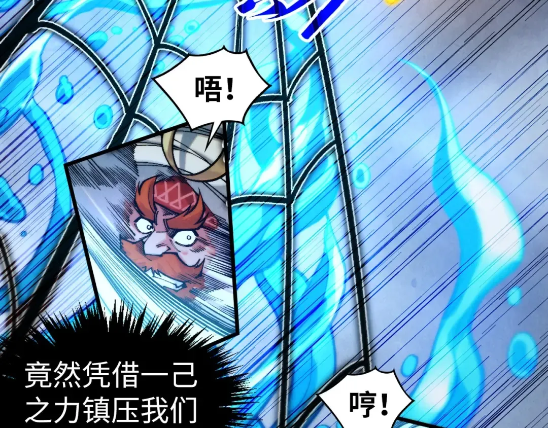 第332话 战舰克星 第7页