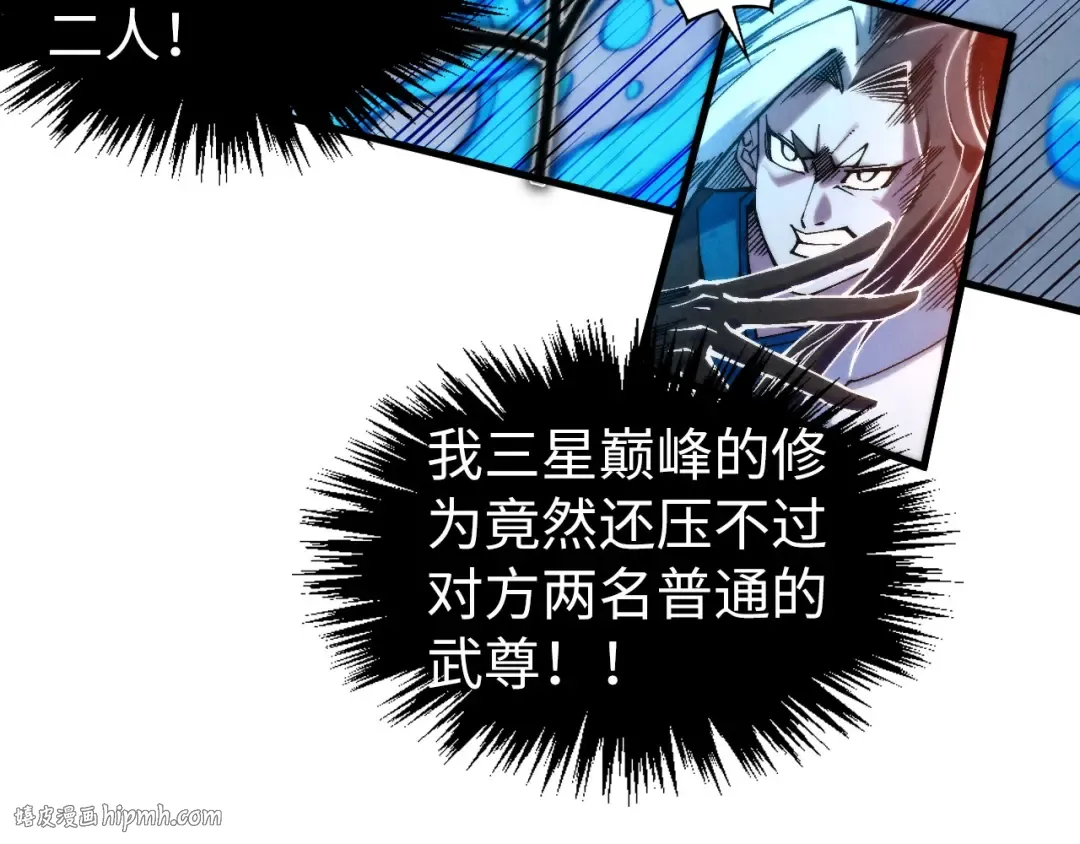 第332话 战舰克星 第8页