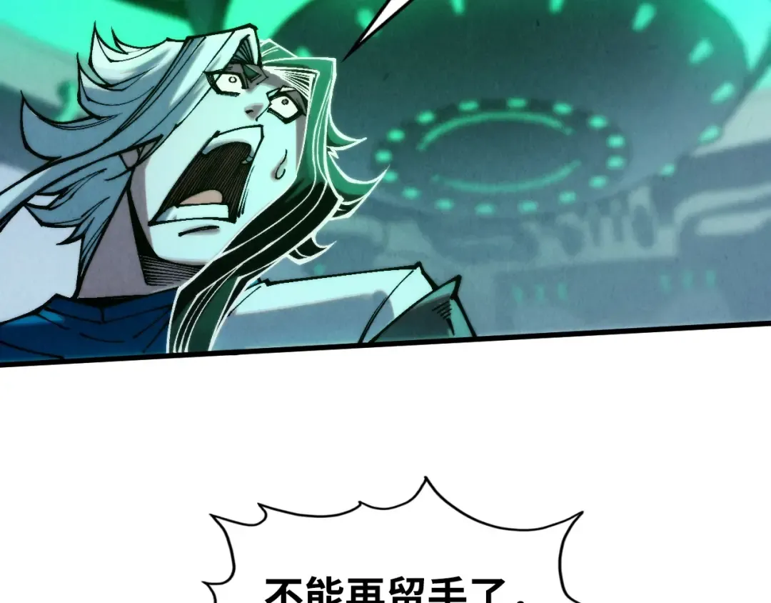 第332话 战舰克星 第10页